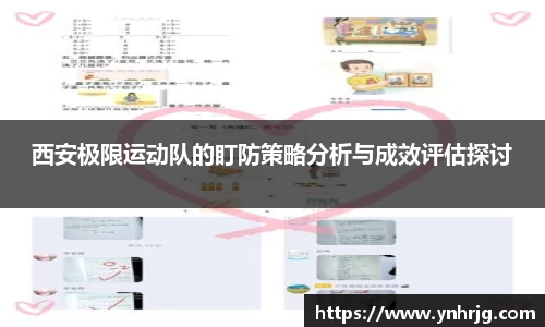 VSport-胜利