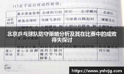 V体育网页版入口