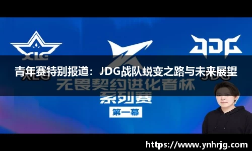 VSport-胜利