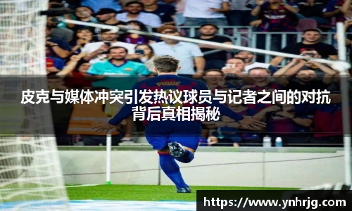 VSport-胜利